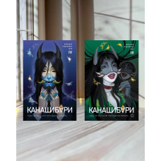 Девід Ґоґґінс Ніколи не спиняйся. Як звільнити розум і перевершити самого себе