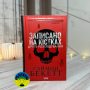 Комплект з 5 книг Хімія смерті, Записано на кістках, Шепіт мертвих, Поклик з могили, Невгамовні мерці