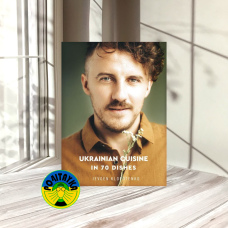 Ievgen Klopotenko Ukrainian Cuisine in 70 Dishes