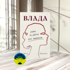 Кемі Неквапіл Влада