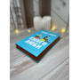 Емілі Генрі Книголюби