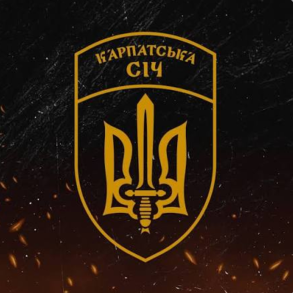 Частина коштів іде на підтримку 49 ОШБ «Карпатська Січ»