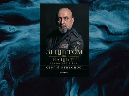 Купити