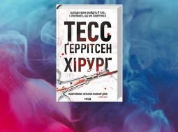 Купити