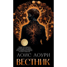 Вісник