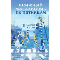 Книгарня 