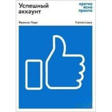 ShortRead. Успішний акуант. Коротко, зрозуміло, просто