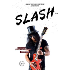 Slash. Автобіографія гіганта рок-музики