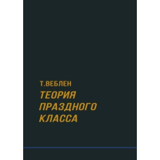 Теорія дозвільного класу
