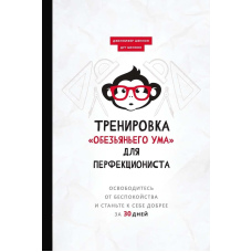 Тренування 