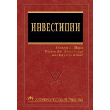 Інвестиції (скан)