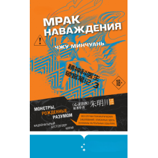 Лабіринти обсесій