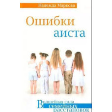 Помилки лелеки