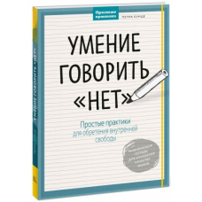 Уміння говорити 