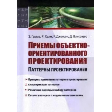 Прийоми ООП