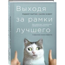 Виходячи за рамки кращого: Як працює соціальне підприємництво