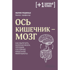 Ось 