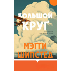 Велике Коло
