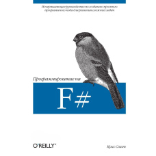 Програмування на F#