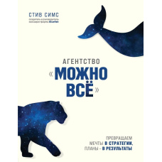 Агентство 