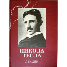 Лекції