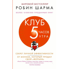 Клуб 