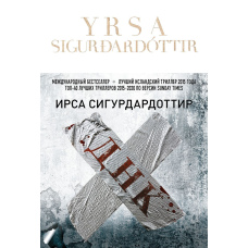 ДНК - це скорочення від дезоксирибонуклеїнова кислота, яка містить генетичну інформацію у клітинах живих організмів.