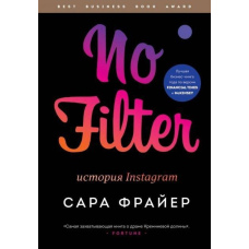 No Filter. Історія Instagram