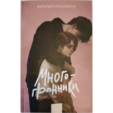 Багатогранники