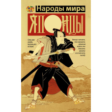 Японці