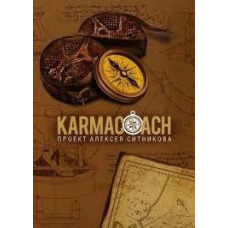 Karmacoach