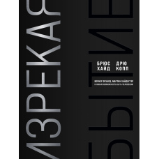 Вирікаючи буття. Вернер Ерхард, Мартін Гайдеггер і нова можливість бути людиною