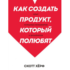 Як створити продукт, який полюблять? Досвід успішних менеджерів та дизайнерів