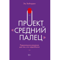 Проєкт 