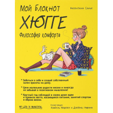 Хюгге
