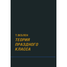 Теорія дозвільного класу