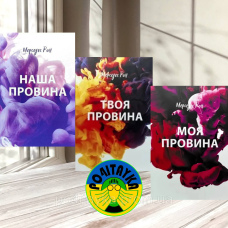 Мерседес Рон 