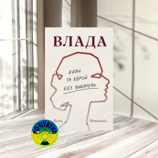 Кемі Неквапіл Влада