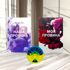 Мерседес Рон 