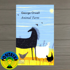 George Orwell Animal Farm ( Джордж Орвелл Ферма тварин ) англійською колгосп тварин