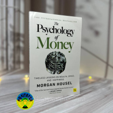 Morgan Housel The Psychology of Money