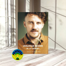 Ievgen Klopotenko Ukrainian Cuisine in 70 Dishes