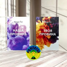 Мерседес Рон 