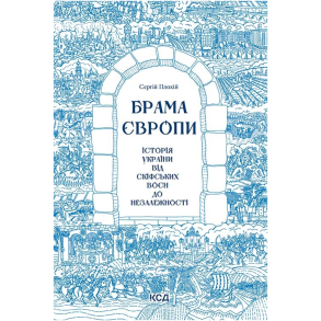 Новинки щотижня. Світові хіти та бестселери