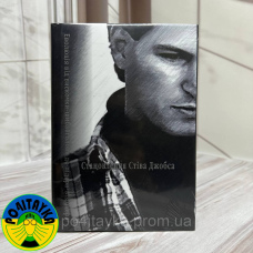 Брент Шлендер, Рик Тетцели - Становлення Стіва Джобса