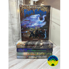 Комплект книг 